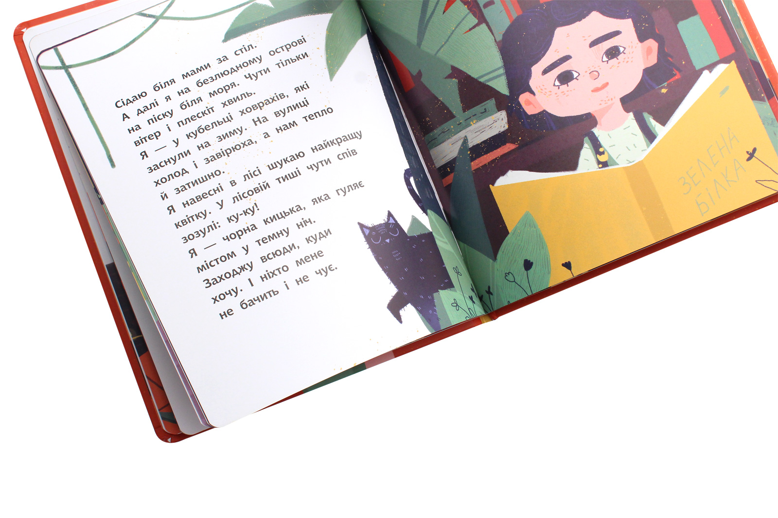 Outlet Книга "Книга-картинка : Моя найтихіша книжка" (у), 344734/1008393 3