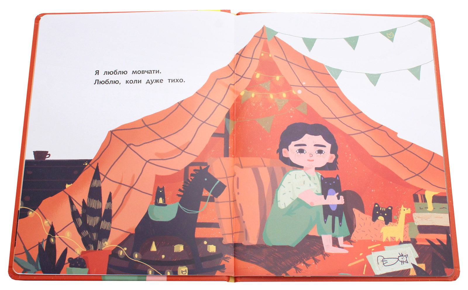 Outlet Книга "Книга-картинка : Моя найтихіша книжка" (у), 344734/1008393 4