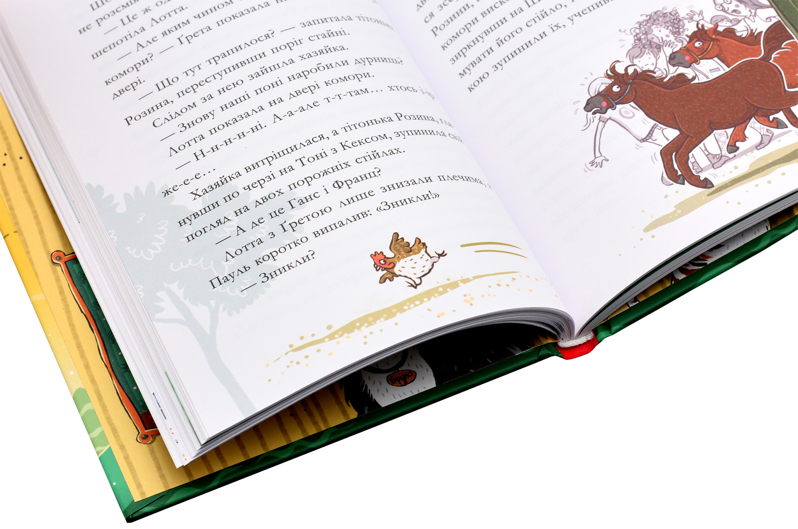 Outlet Книга "Кольб С. Вівсяна банда. Пірати зі стайні" (у) (5458)/993183 4