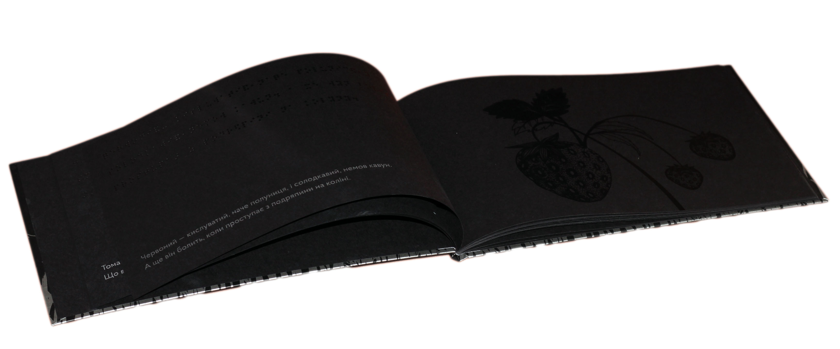 Outlet Книга "Коттін М. Чорна книга кольорів" (у) (5070)/1008026 2