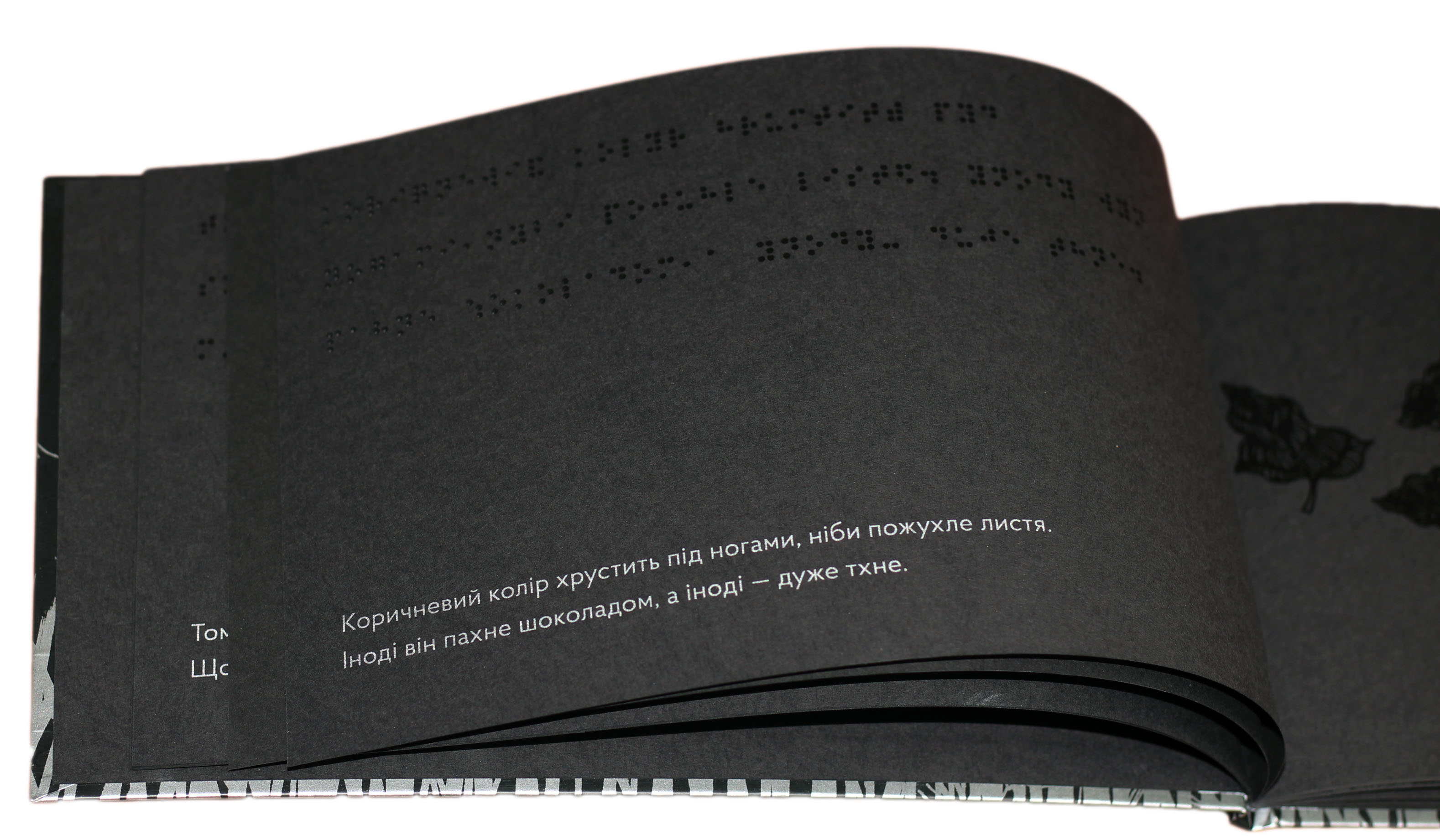 Outlet Книга "Коттін М. Чорна книга кольорів" (у) (5070)/1008026 5