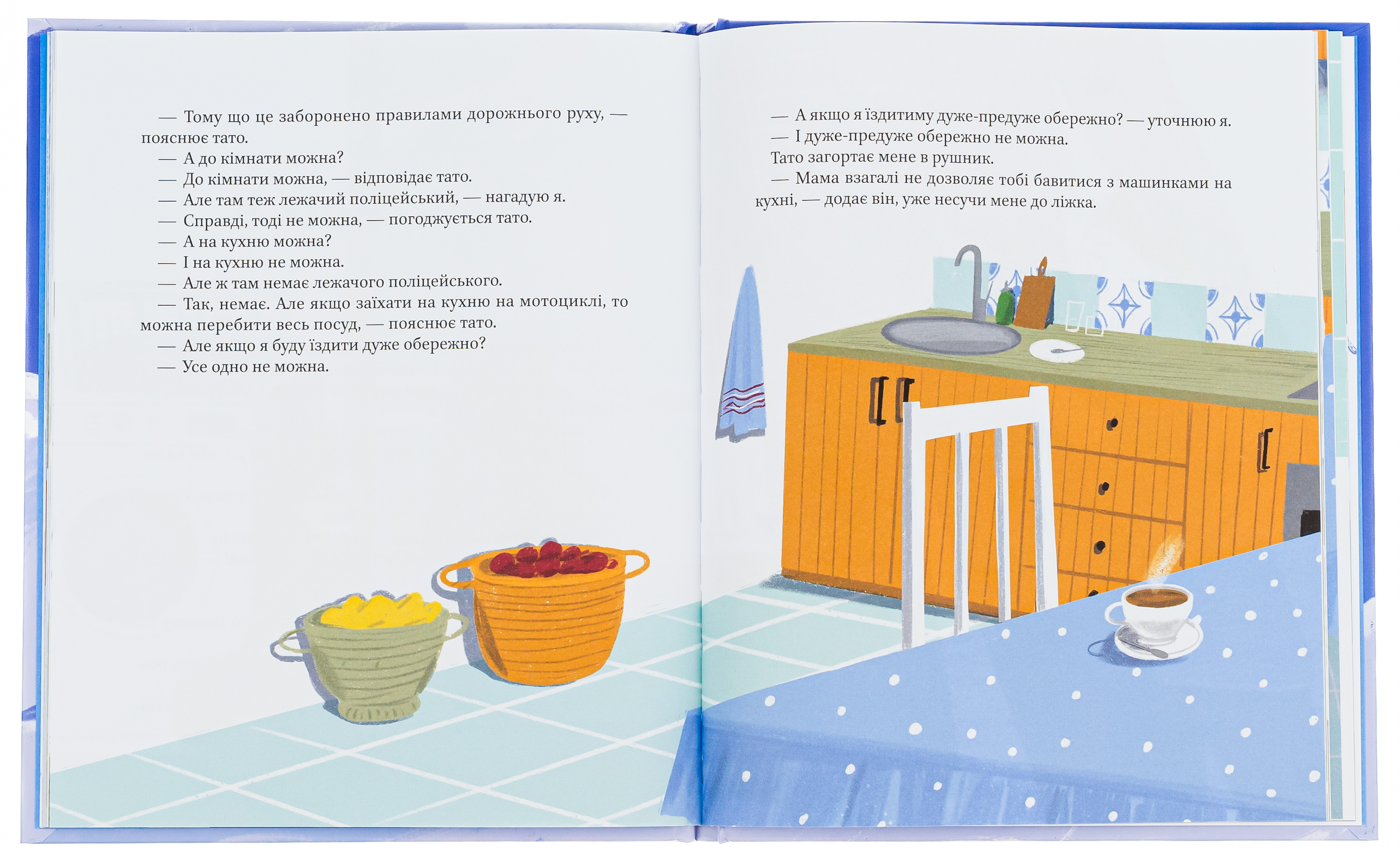 Outlet Книга "Кузьменко Д. Я і мій тато" (у) (4448)/985599 5