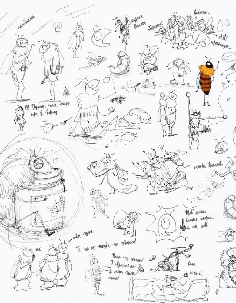 Outlet20 Книга "Несерийный. Гишар Ж., Ксенар К. Все о пчелах... и не только" (у) (9669)/1018787 3