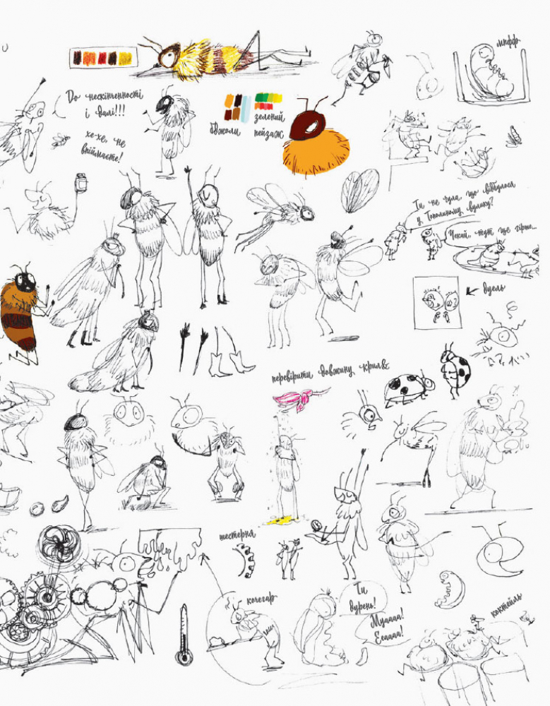 Outlet20 Книга "Несерийный. Гишар Ж., Ксенар К. Все о пчелах... и не только" (у) (9669)/1018787 4