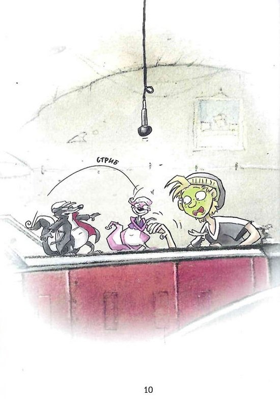 Outlet20 Книга "Флечер. Учителі й мучителі" (у) (8439)/1012107 4