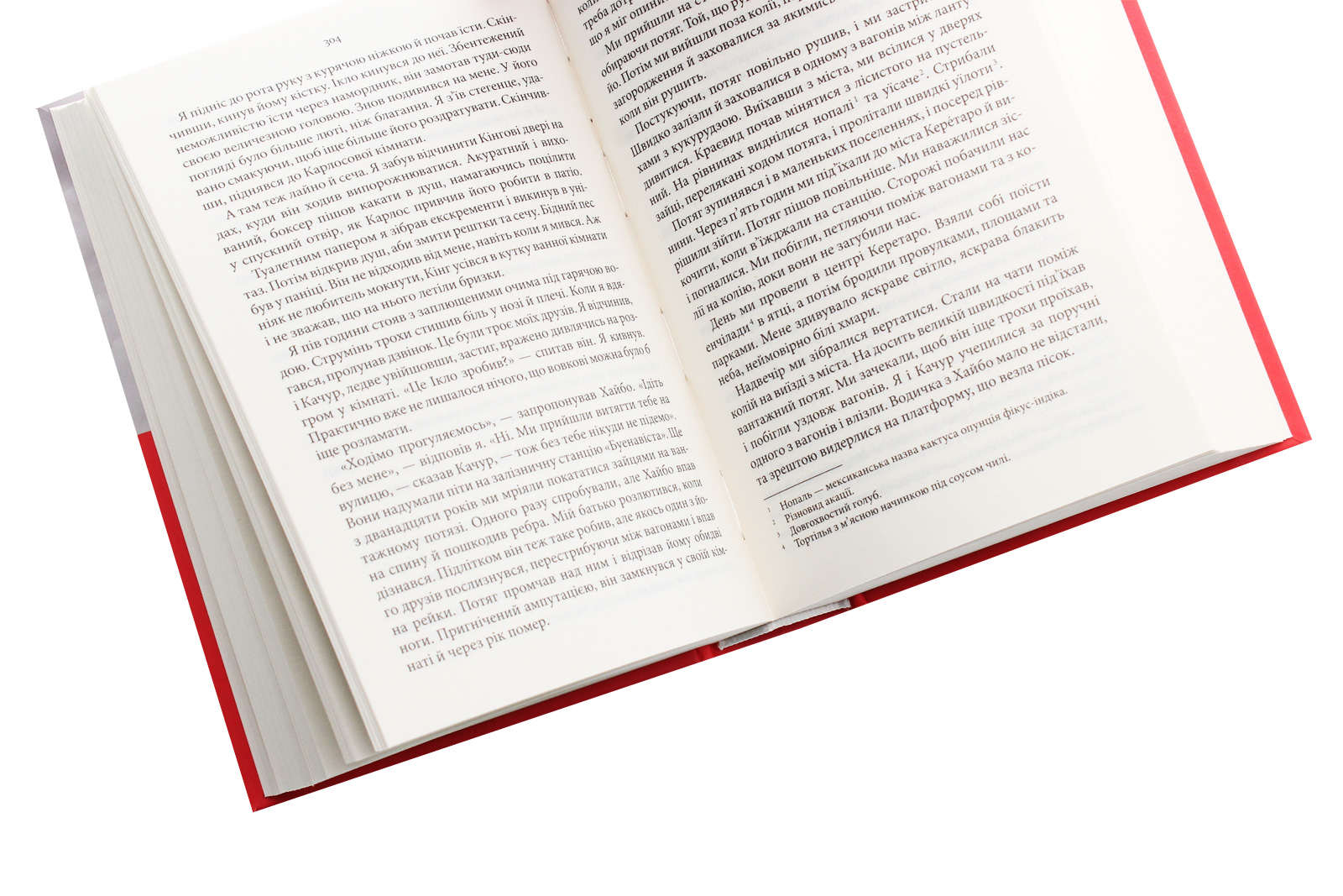 Outlet40 Книга "Арьяга Г. Дикий" (у) (1389)/1011535 4