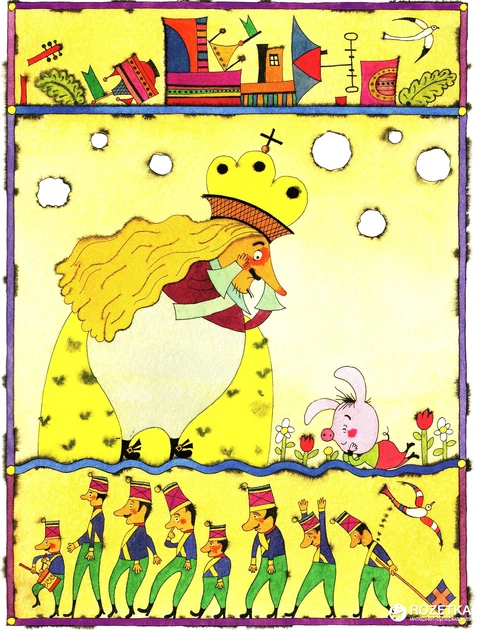 Outlet40 Книга "Винничук Ю. Історія одного поросятка" (у) (7283)/1011153 3