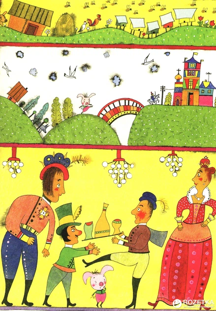 Outlet40 Книга "Винничук Ю. Історія одного поросятка" (у) (7283)/1011153 4