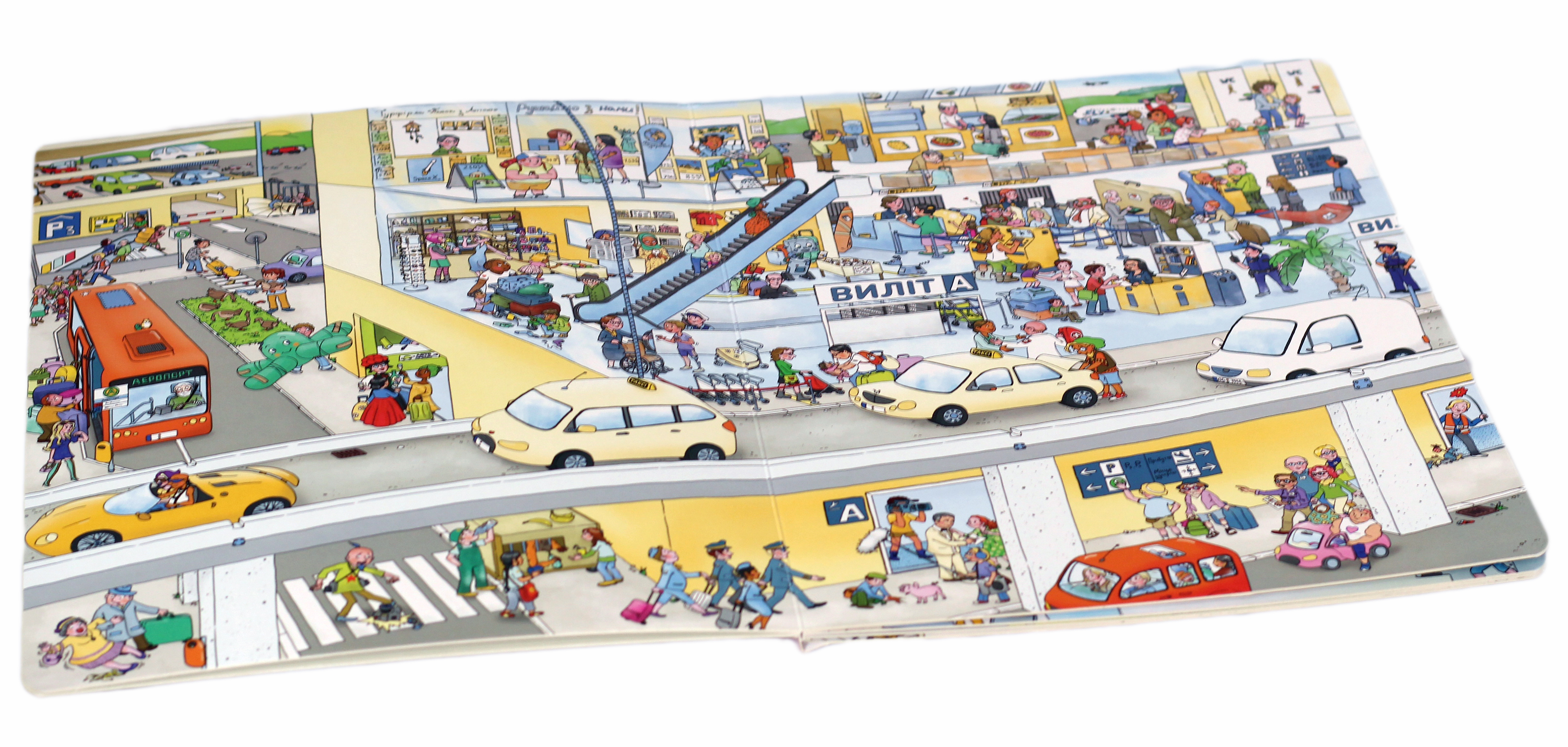 Книга "Ґьонтґен І. Великий віммельбух. Аеропорт" (у) 2