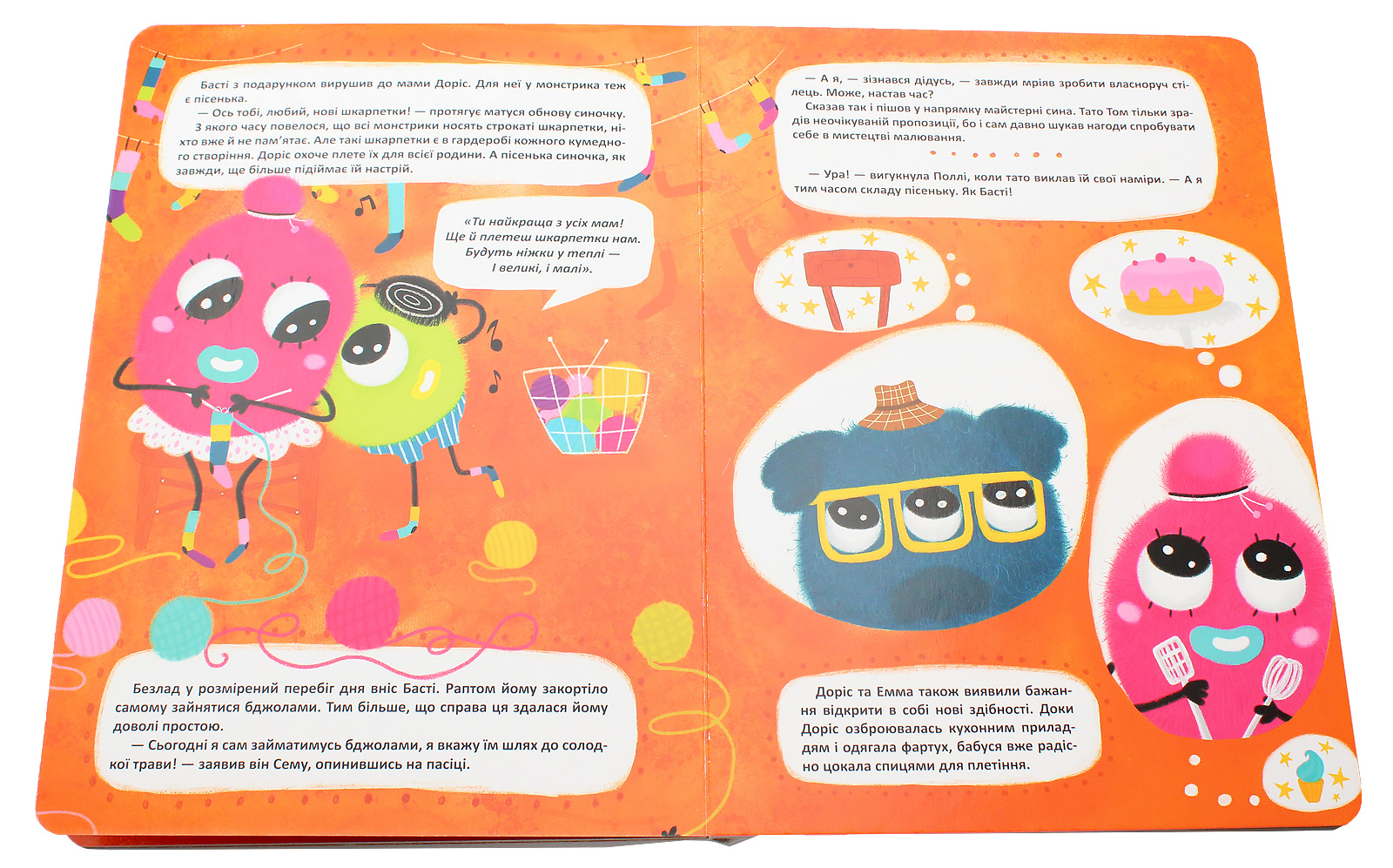 Outlet40 Книга "Кенгуру. Безумный день на пушистой планете"(у)/1025842 4