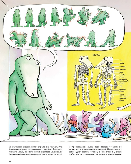 Outlet40 Книга "Несерийный. Вожеляд А. Как смастерить старшего брата" (у) (2660)/1023614 2