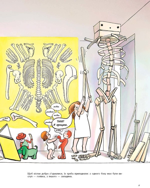 Outlet40 Книга "Несерийный. Вожеляд А. Как смастерить старшего брата" (у) (2660)/1023614 3