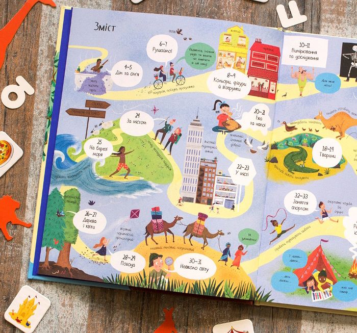 Книга "Сандерс Р. Великий ілюстрований словник" (у) 2