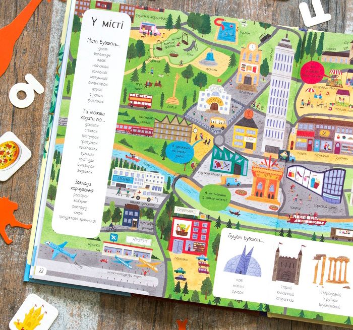 Книга "Сандерс Р. Великий ілюстрований словник" (у) 4