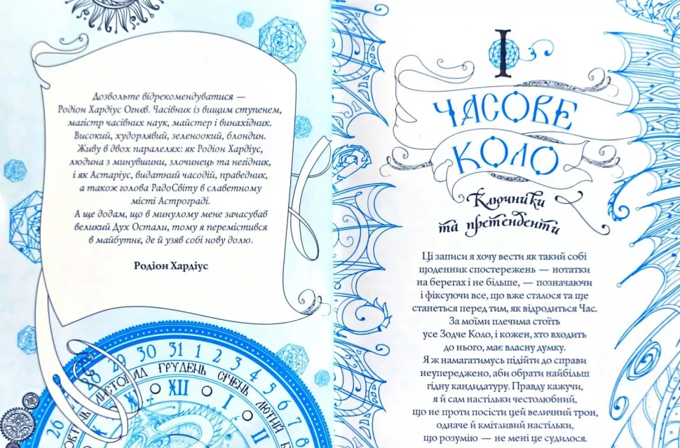 Outlet40 Книга "Щерба Н. Часовничная книга. Коллекционное издание" (у) (6622)/1014117 3