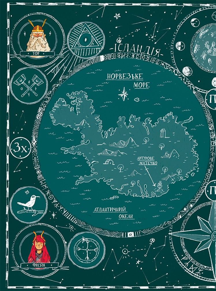 Книга комикс "Тодд-Стентон Джо. Артур и золотая канат" (у) (5910) 3