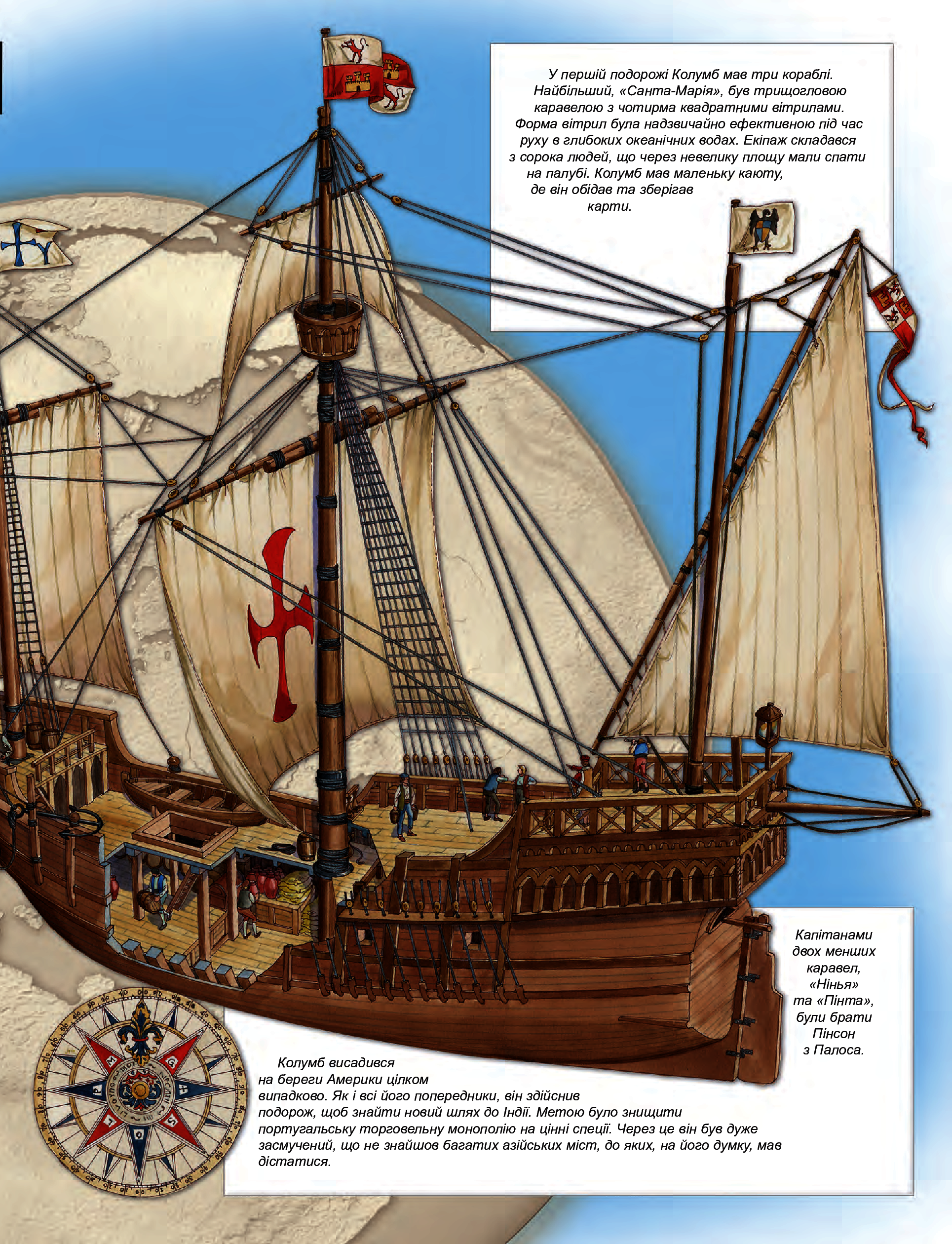 Outlet Книга "Барзотті Р. Відомі люди. Рекордсмени" (у) 4