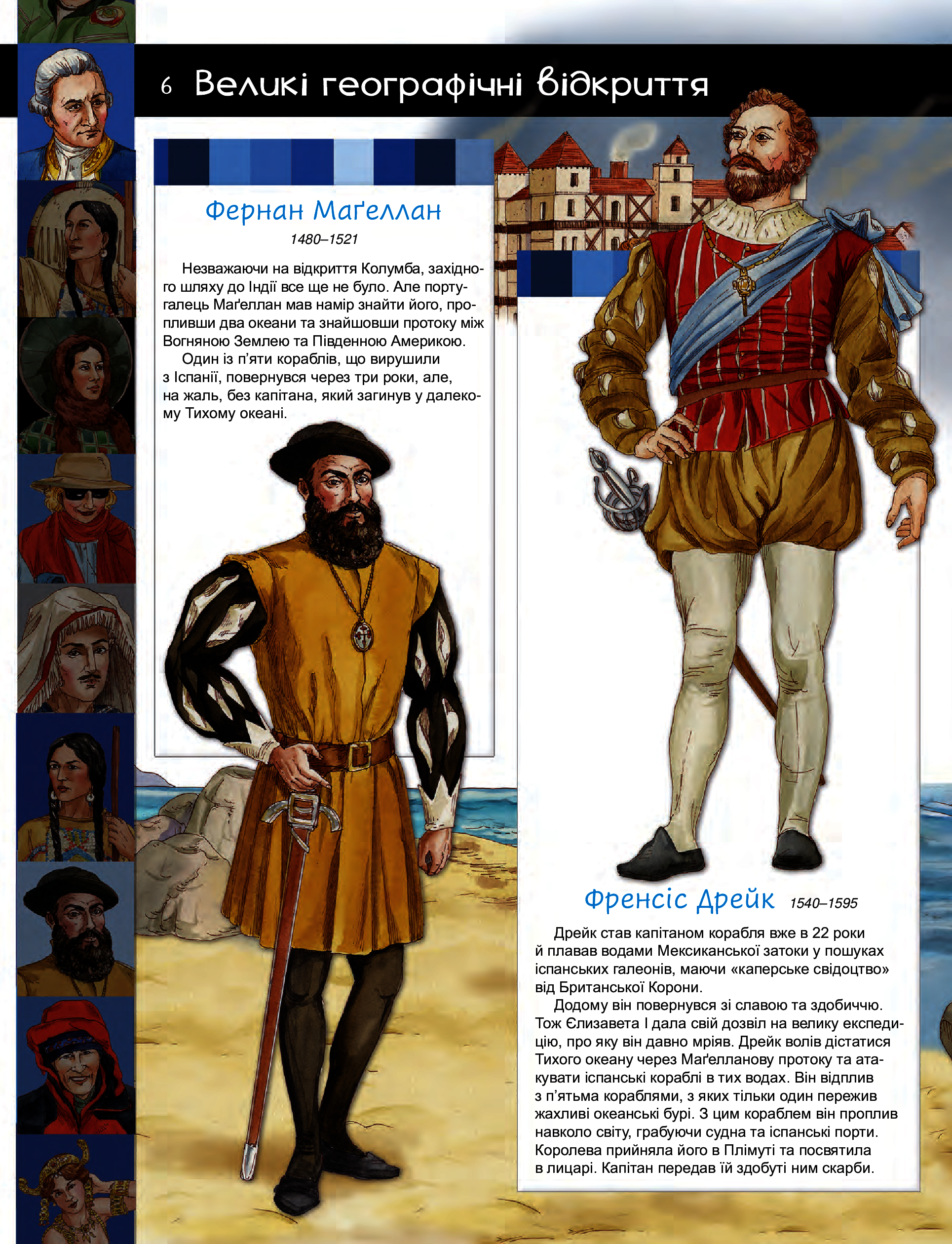 Outlet Книга "Барзотті Р. Відомі люди. Рекордсмени" (у) 5