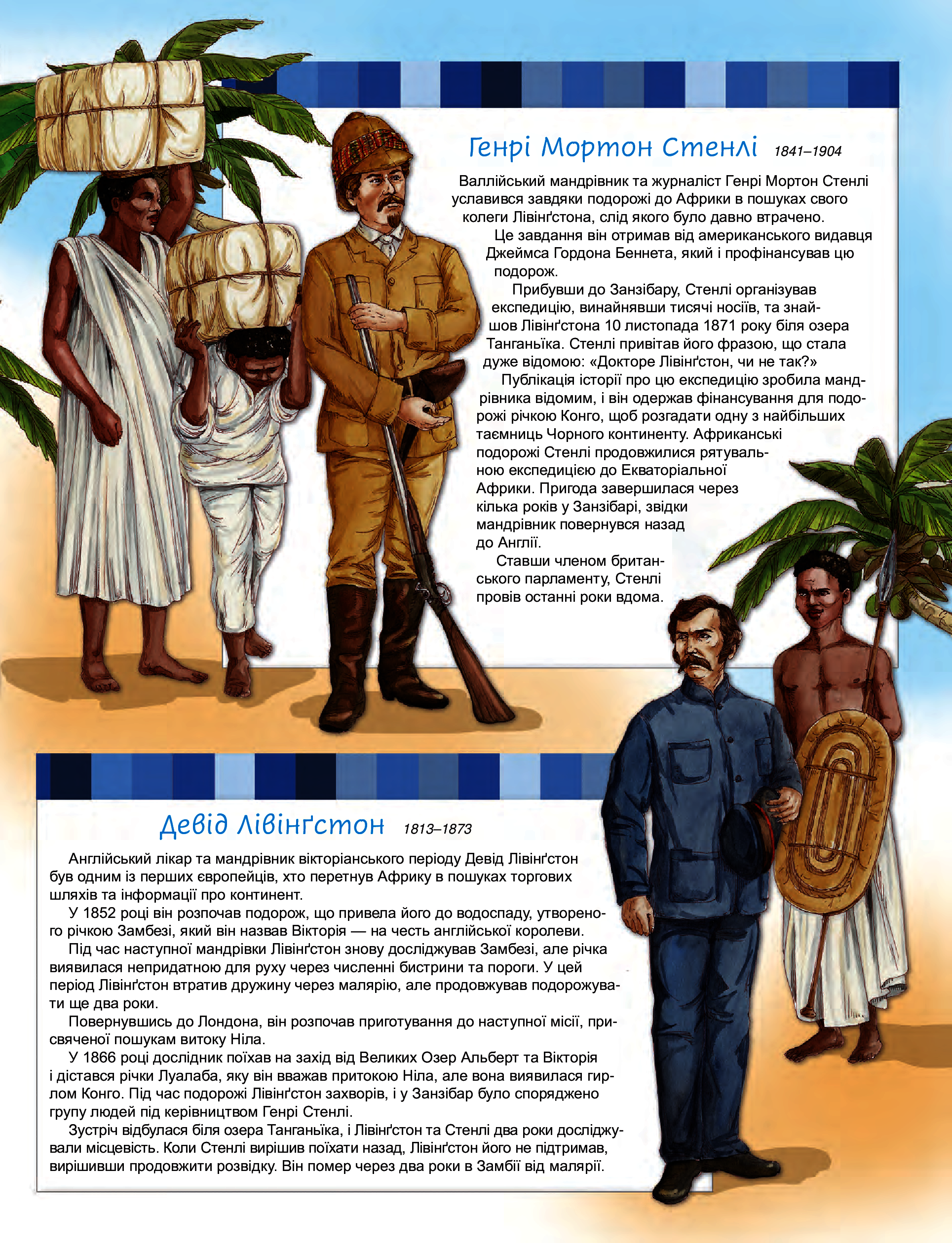 Outlet Книга "Барзотті Р. Відомі люди. Рекордсмени" (у) 8