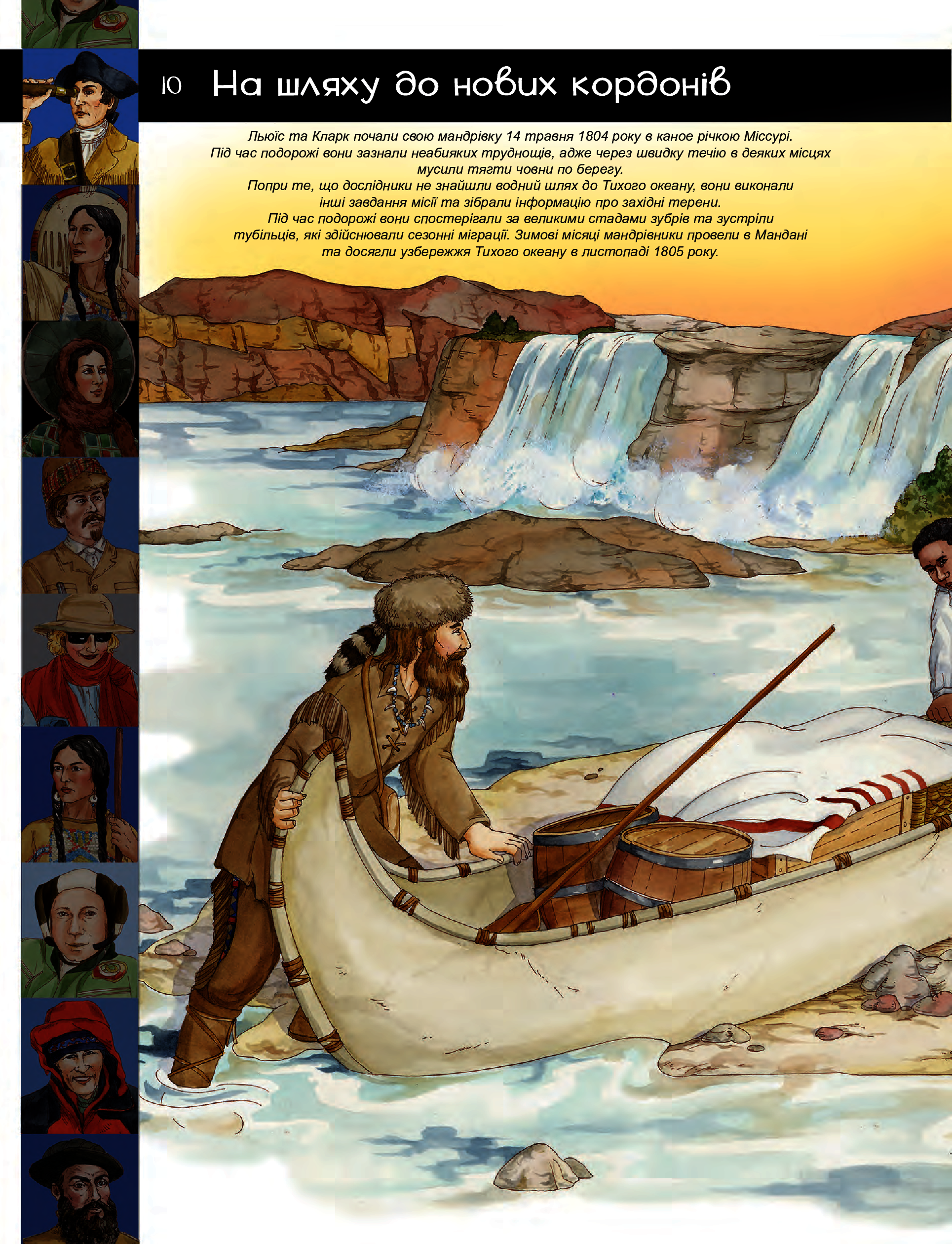 Outlet Книга "Барзотті Р. Відомі люди. Рекордсмени" (у) 9