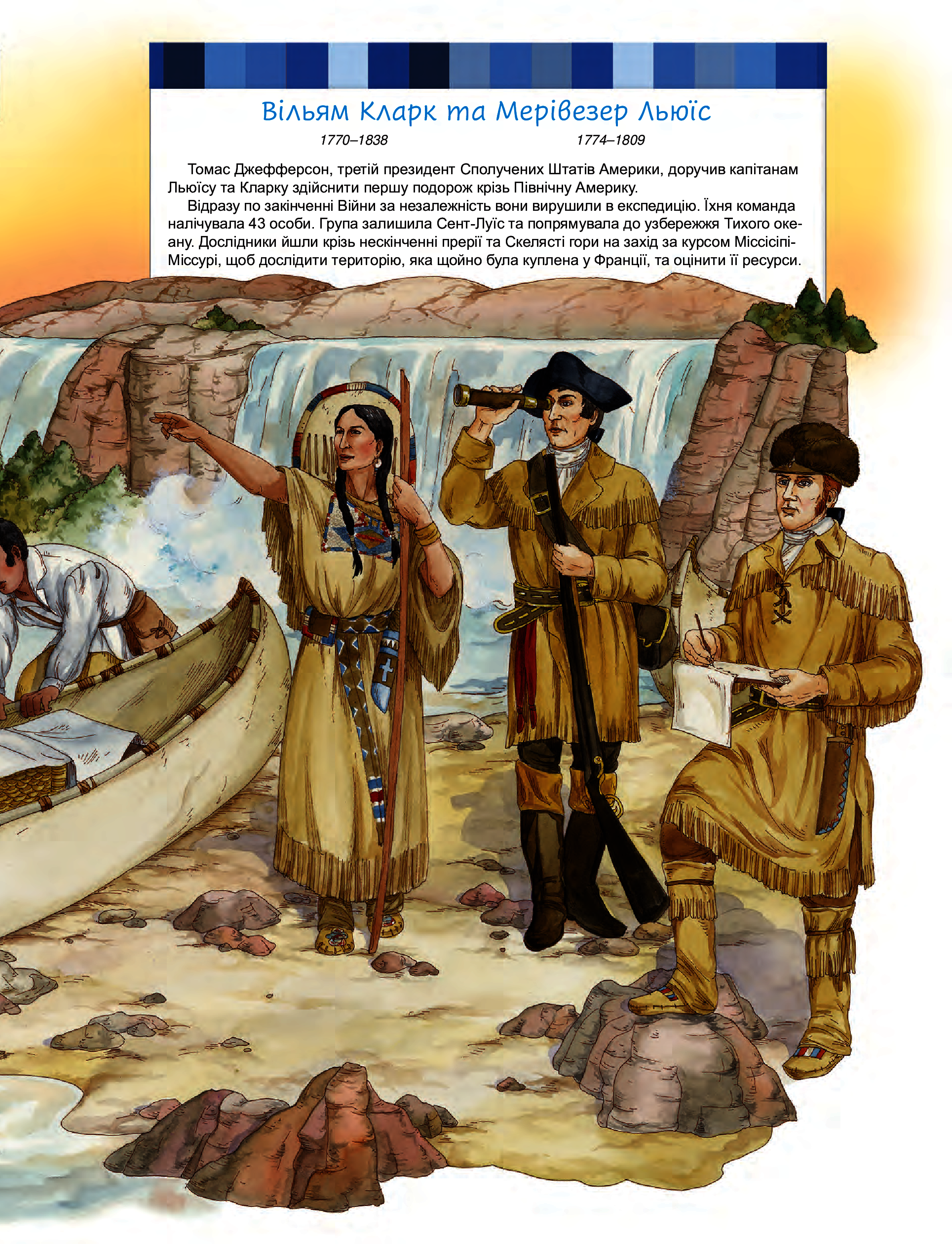 Outlet Книга "Барзотті Р. Відомі люди. Рекордсмени" (у) 10