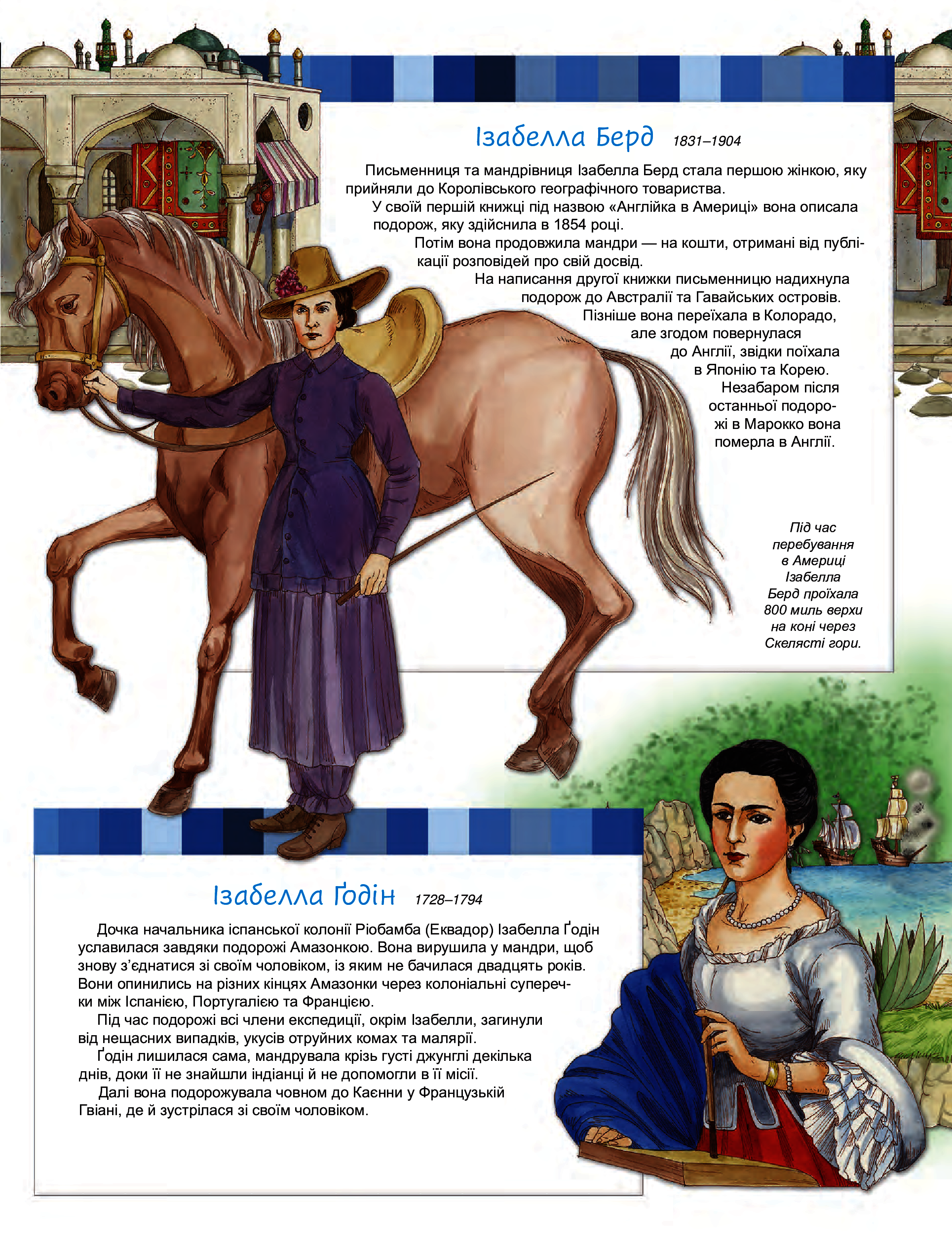 Outlet Книга "Барзотті Р. Відомі люди. Рекордсмени" (у) 12