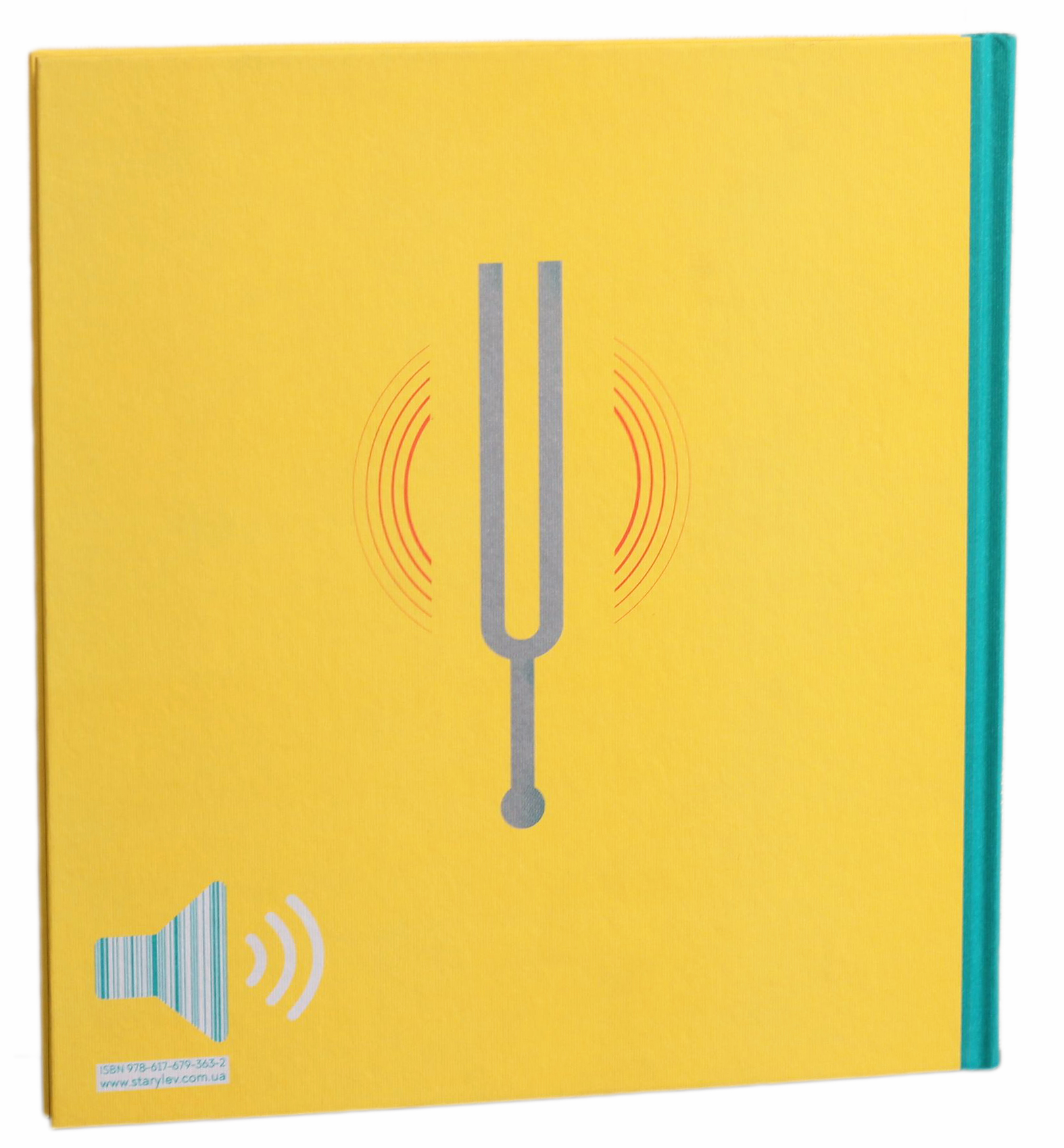 Книга "Лесів А. Голосно, тихо, пошепки" (у) 1