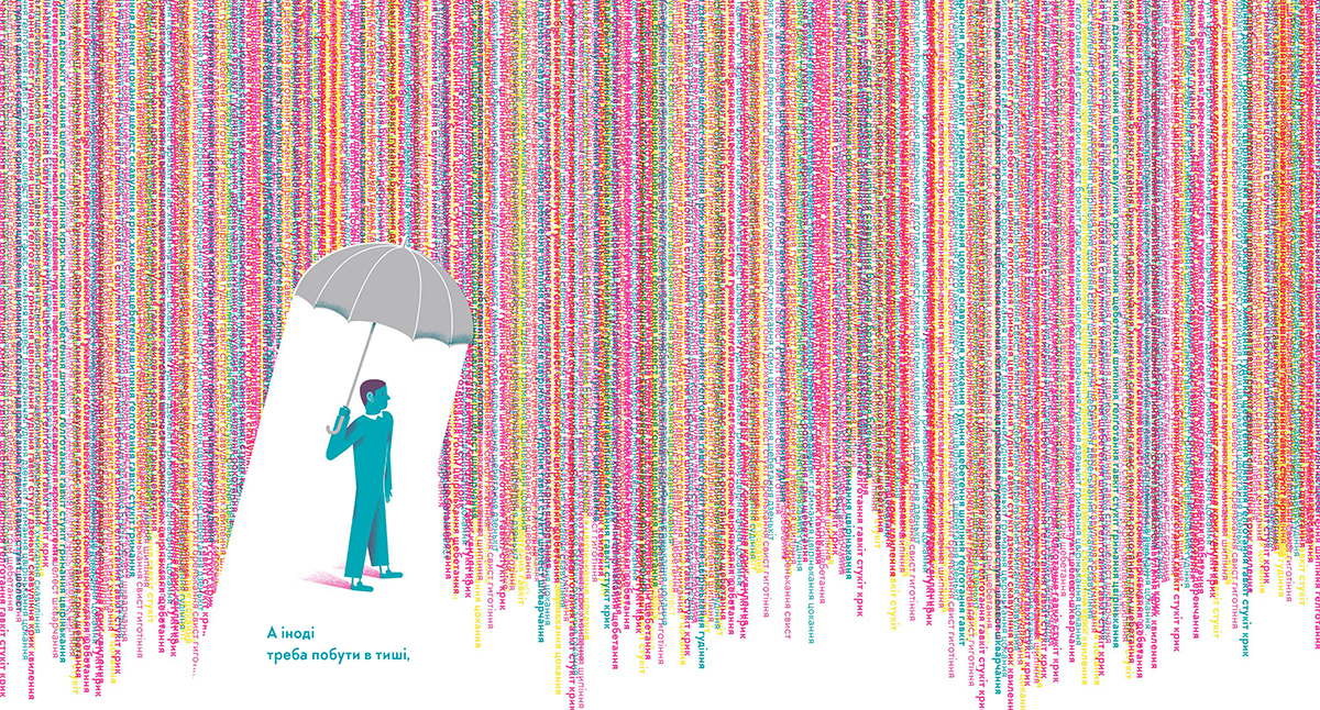 Книга "Лесів А. Голосно, тихо, пошепки" (у) 5