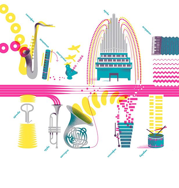 Книга "Лесів А. Голосно, тихо, пошепки" (у) 7