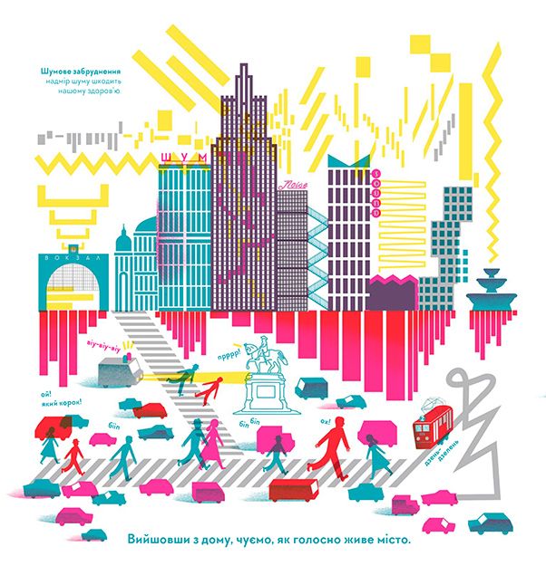 Книга "Лесів А. Голосно, тихо, пошепки" (у) 8