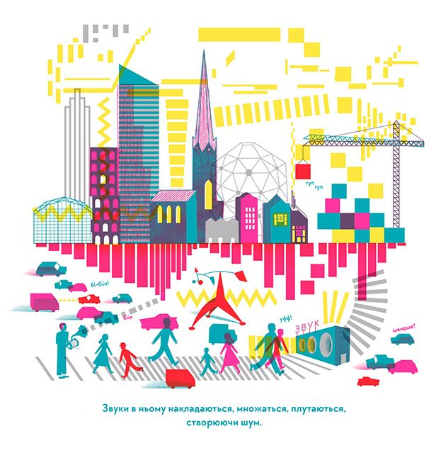 Книга "Лесів А. Голосно, тихо, пошепки" (у) 9