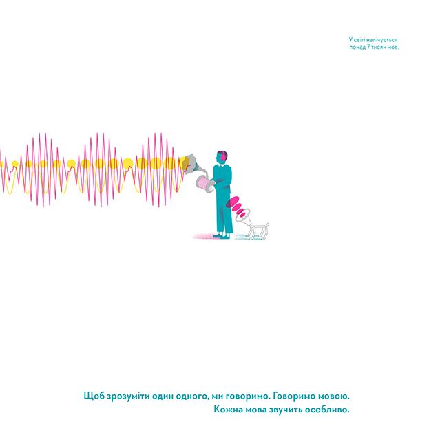 Книга "Лесів А. Голосно, тихо, пошепки" (у) 11