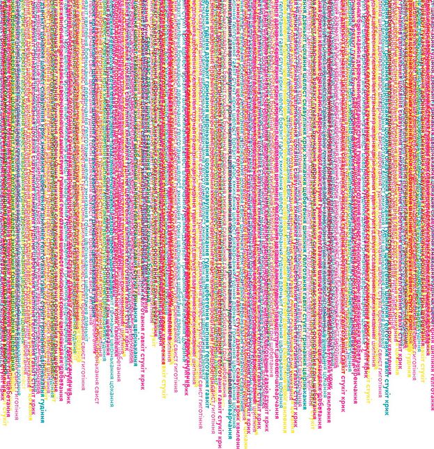 Книга "Лесів А. Голосно, тихо, пошепки" (у) 13