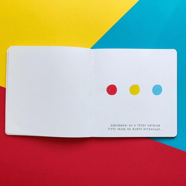 Outlet Книга "Тюлле Э. Живая книга"(у) (5064)/850567 2