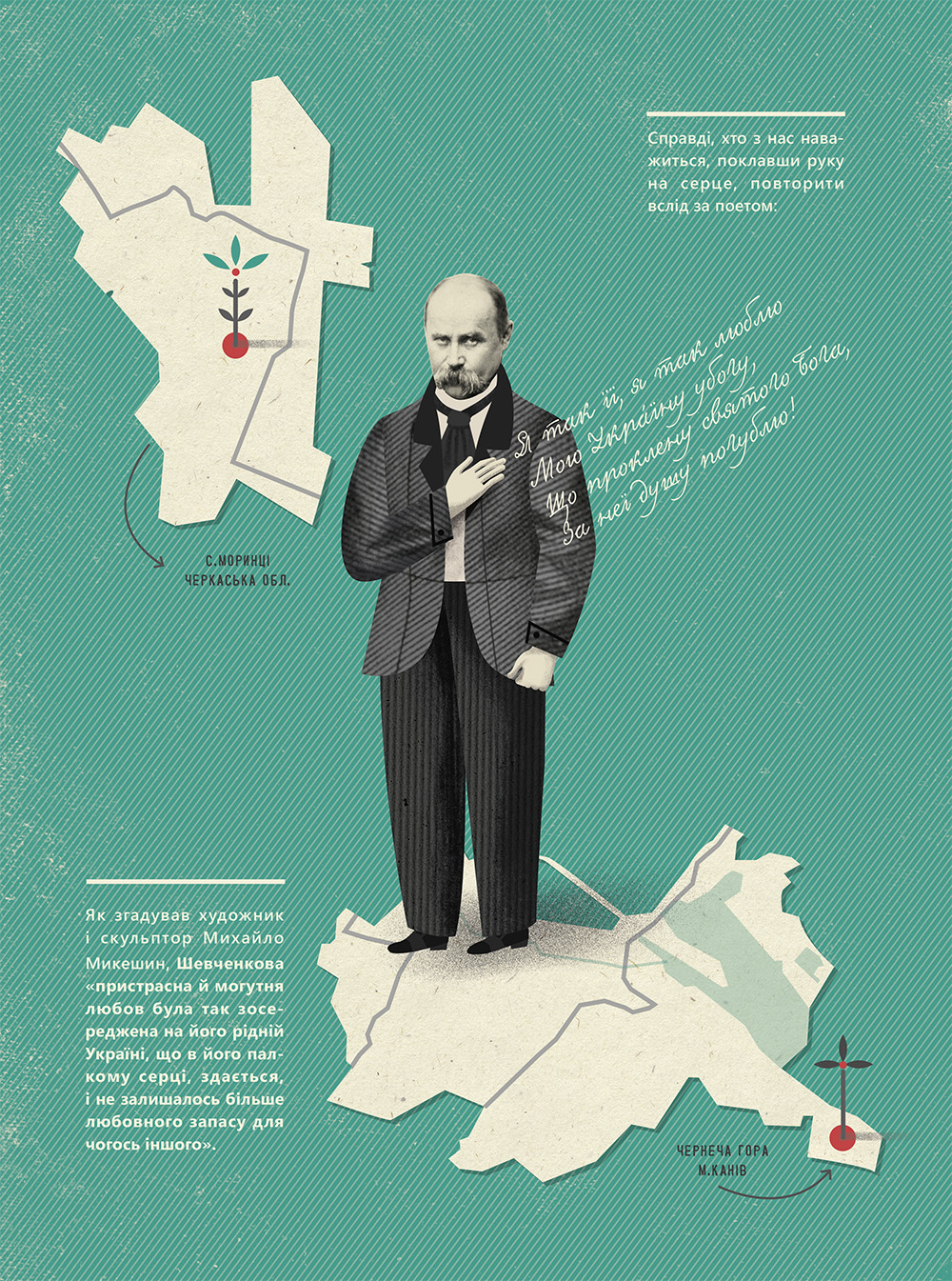 Outlet Книга "Ушкалов Л. Шевченко. От А до Я" (у) (3014)/846005 2