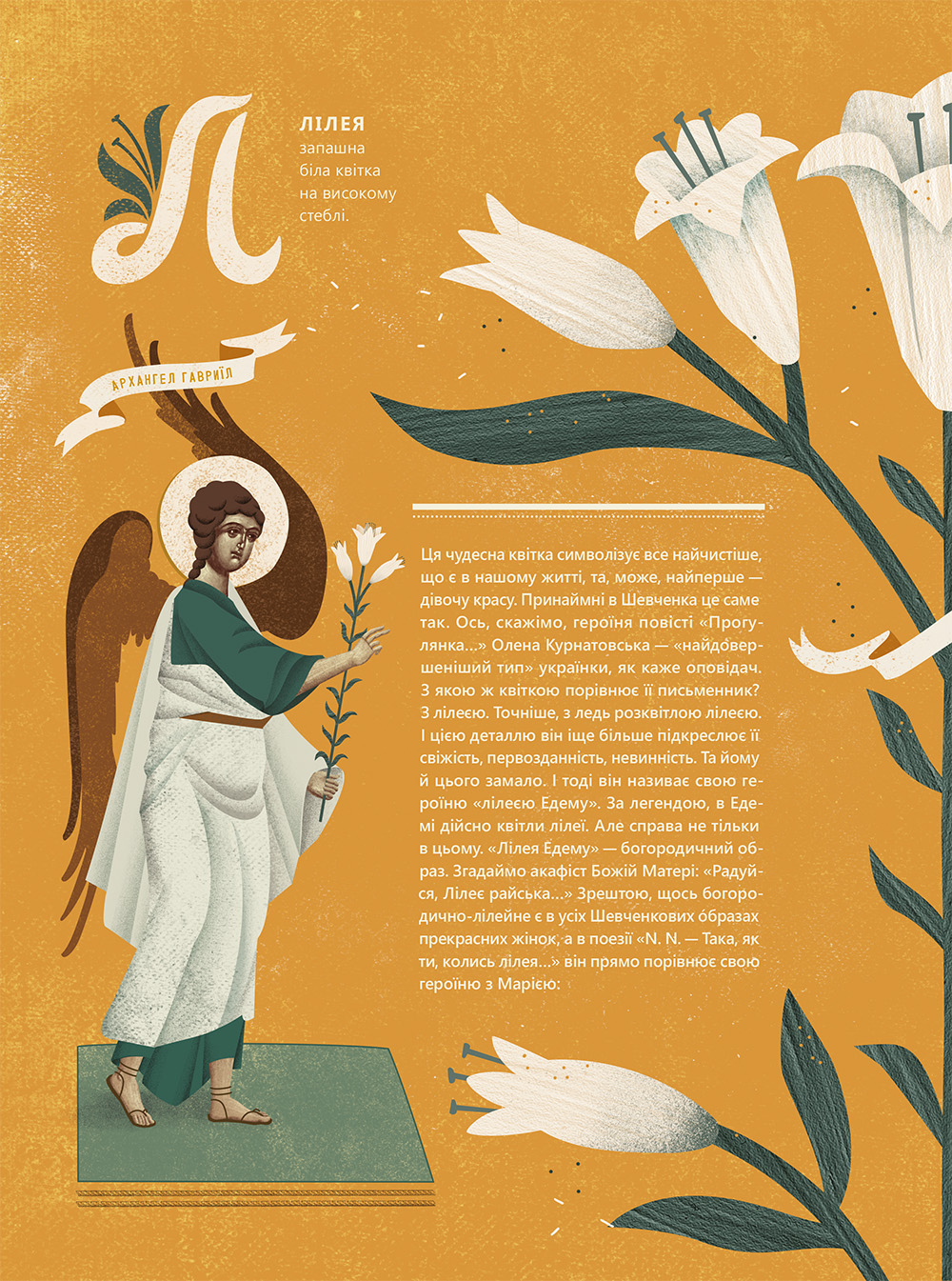 Outlet Книга "Ушкалов Л. Шевченко. От А до Я" (у) (3014)/846005 6