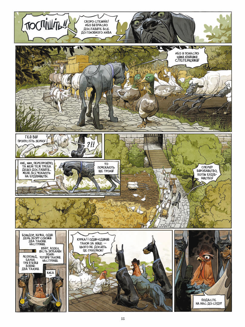 Outlet20 Книга комикс "Замок животных. Том 1. Мисс Бангалор. Ксавье Доризон, Феликс Делеп." (у) (8839) 1