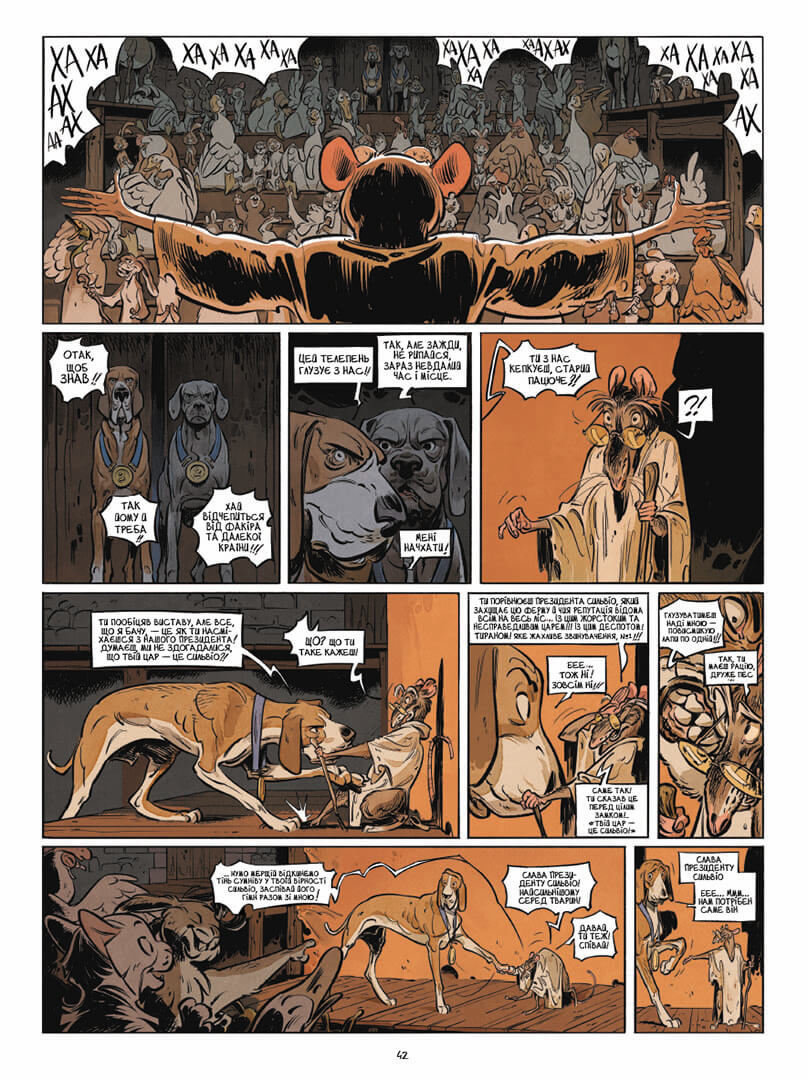 Книга комикс "Замок животных. Том 1. Мисс Бангалор. Ксавье Доризон, Феликс Делеп." (у) (8839) 4