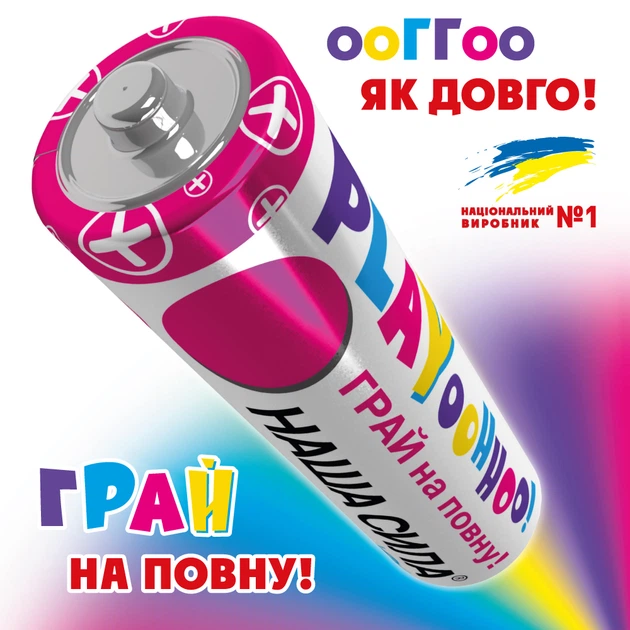 Батарейка НАША СИЛА PLAY AA (LR6) 4 на блистере 1