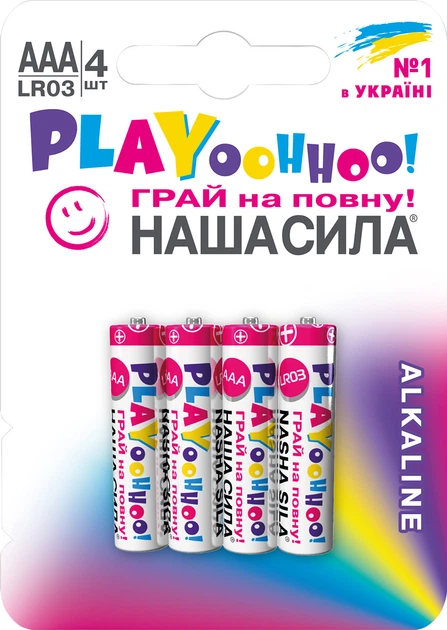 Батарейка НАША СИЛА PLAY AAA (LR03) 4 на блистере
