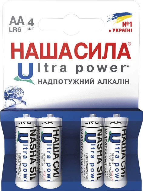 Батарейка НАША СИЛА Ultra Power AA (LR6) 4 на блистере