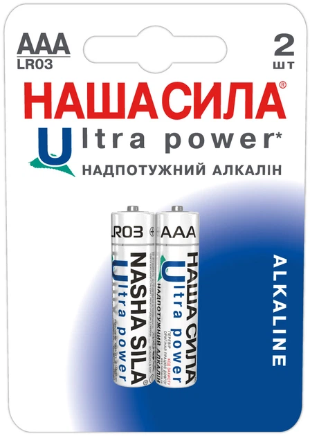 Батарейка НАША СИЛА Ultra Power AAA (LR03) 2 на блистере