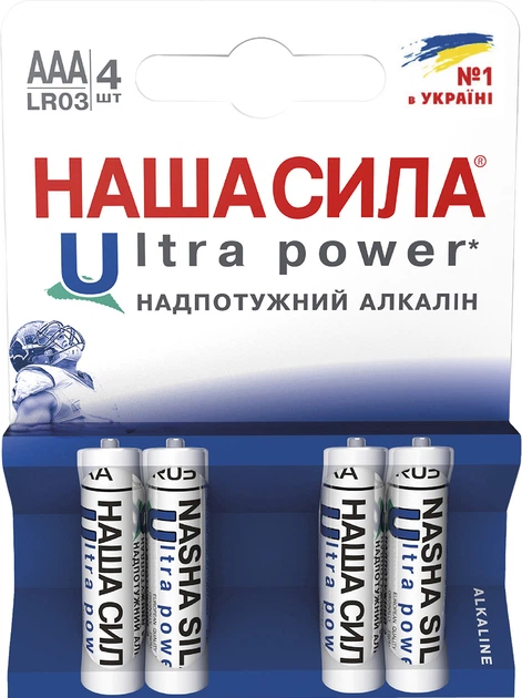 Батарейка НАША СИЛА Ultra Power AAA (LR03) 4 на блистере