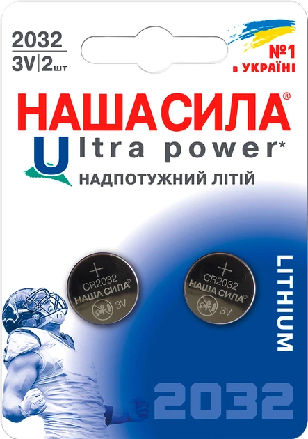 Батарейка НАША СИЛА Ultra Power CR2032 2 на блистере