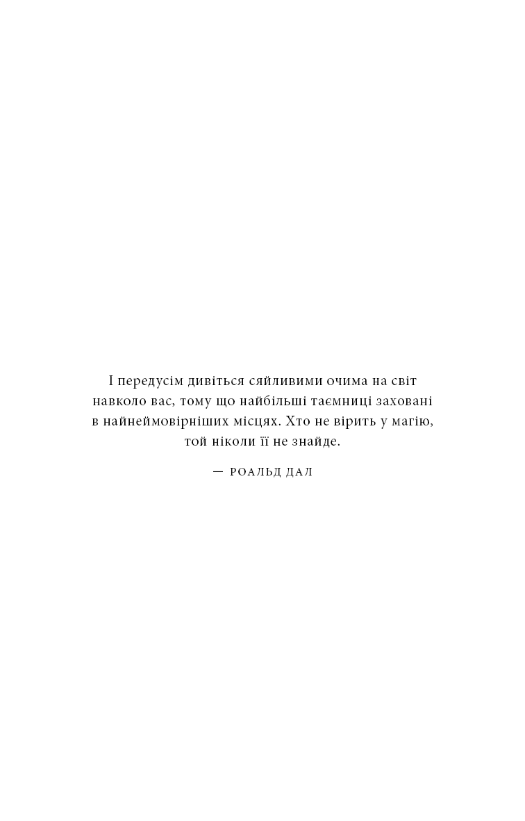 Книга "Джексон Л.Л. Знаки. Тайная речь Вселенной" (у) (4883) 11