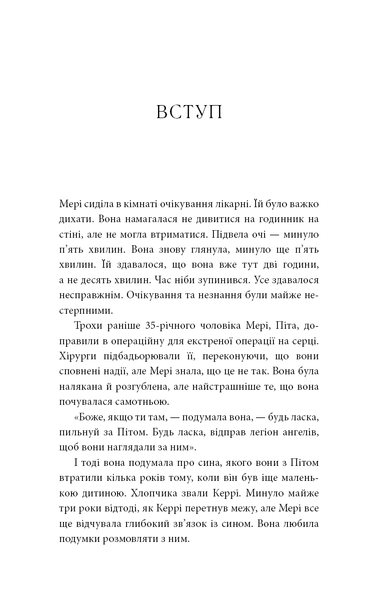 Книга "Джексон Л.Л. Знаки. Тайная речь Вселенной" (у) (4883) 23