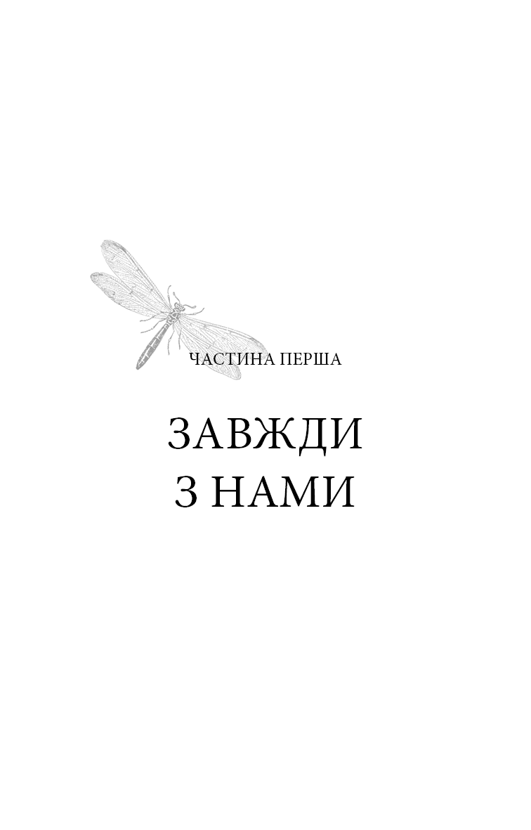 Книга "Джексон Л.Л. Знаки. Тайная речь Вселенной" (у) (4883) 24