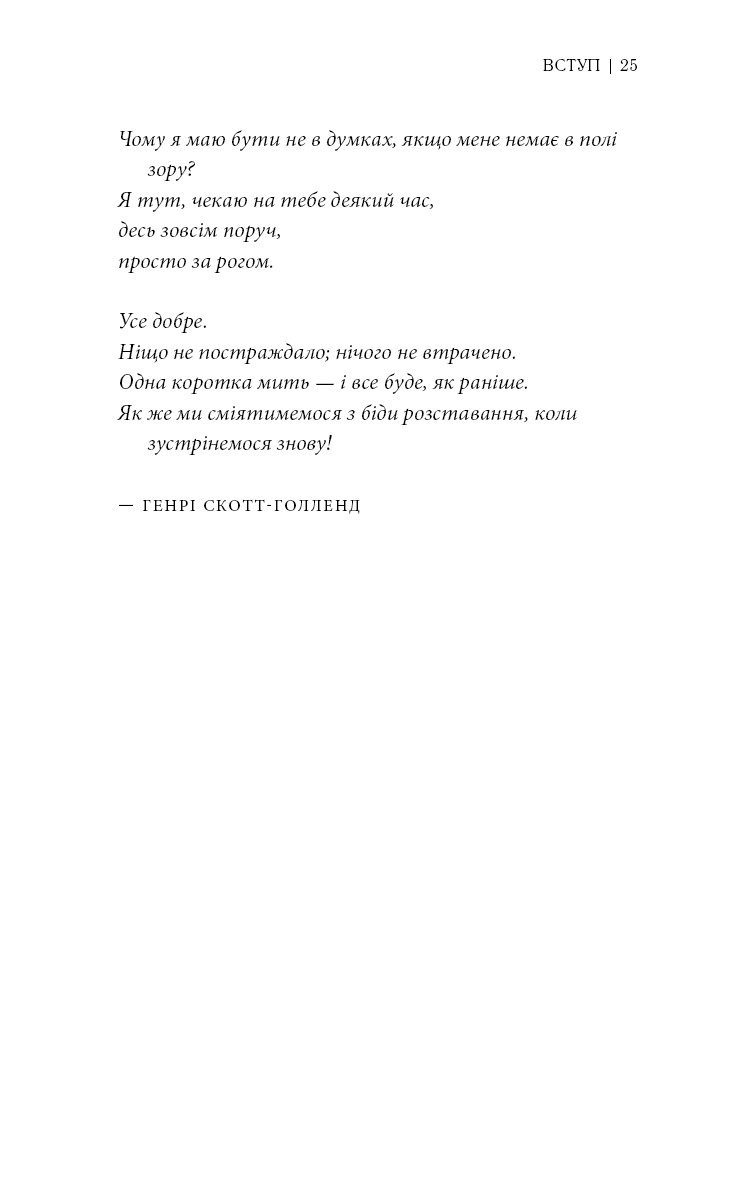 Книга "Джексон Л.Л. Знаки. Тайная речь Вселенной" (у) (4883) 25