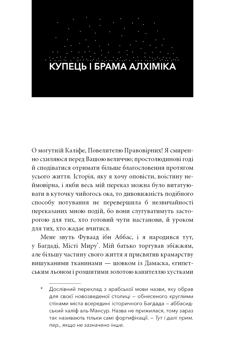 Книга "Ченг Т. Выдох" (у) (4937) 4