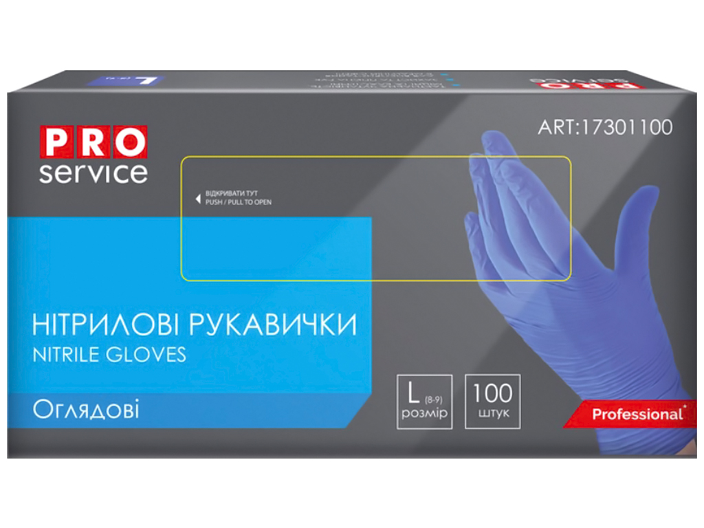 Перчатки PRO нитриловые смотровые нестерильные неприпудренные, синие, 100шт/уп, L,17301100, 17301105